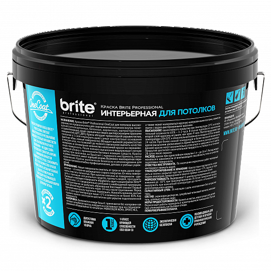 Краска Brite® One Coat для потолков суперукрывистая 