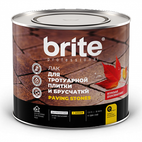 Лак Brite® Professional для тротуарной плитки и брусчатки